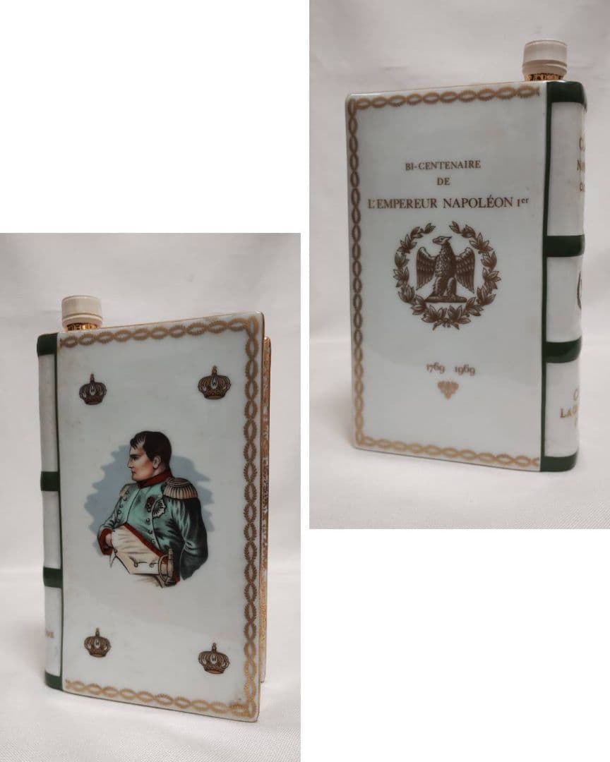 【未開封】CAMUS ナポレオン ブック ブランデー 陶器製