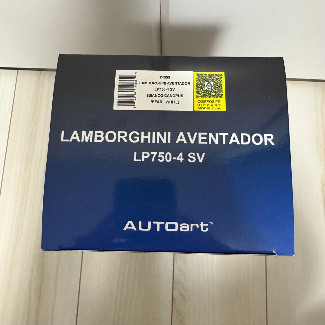 Autoart 1/18 ランボルギーニ アヴェンタドール SV