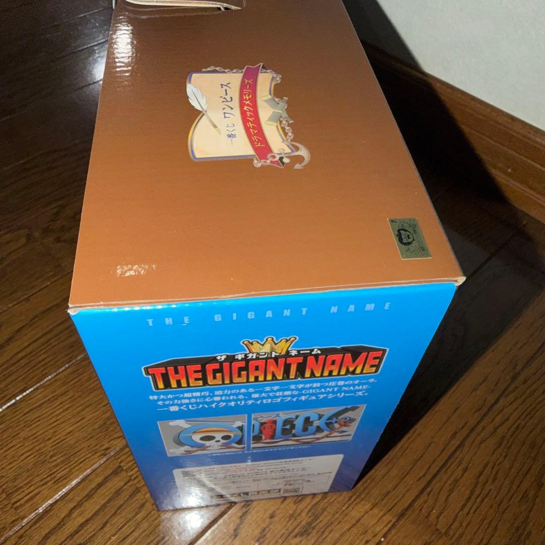 【値下げ】一番くじ　ワンピース　D賞　ギガントネーム　未開封