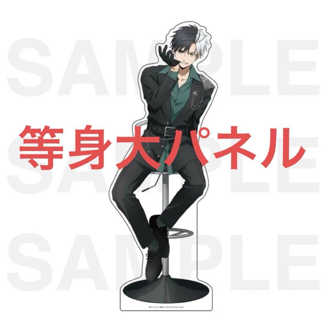 WIND BREAKER　ウィンブレ　ロフト　等身大パネル　桜遥