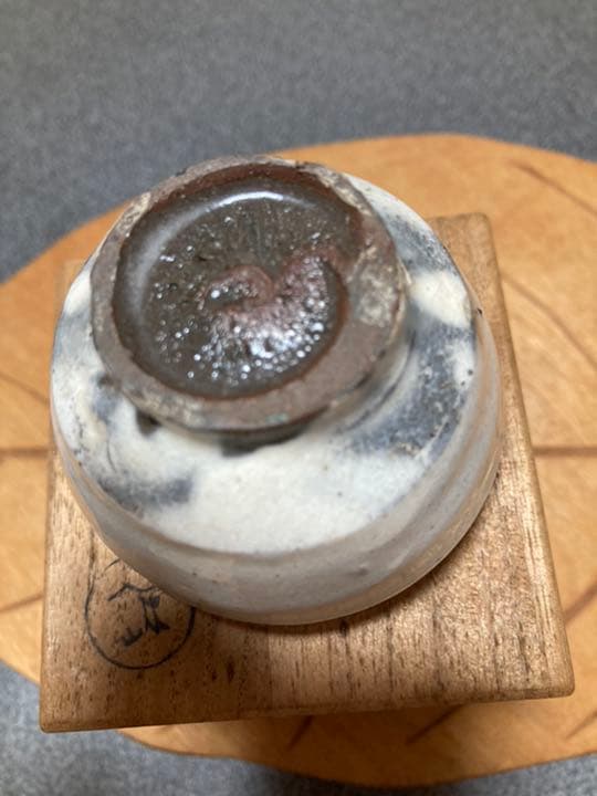 備前人気作家金重素山　ぐい呑み更生盃　希少！