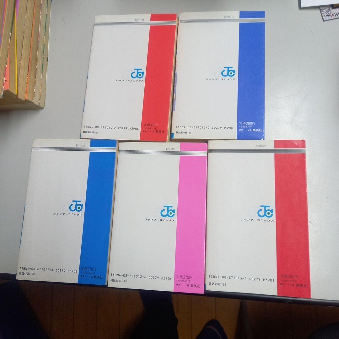 燃えるお兄さん　全19巻　完結