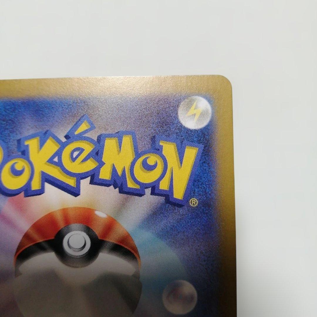 ポケモンカード　ブラッキー　マスターボールミラー