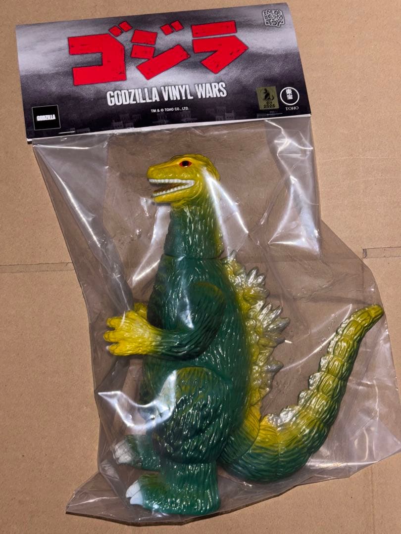 GODZILLA VINYL WARS EX クラシックイメージゴジラ ソフビ
