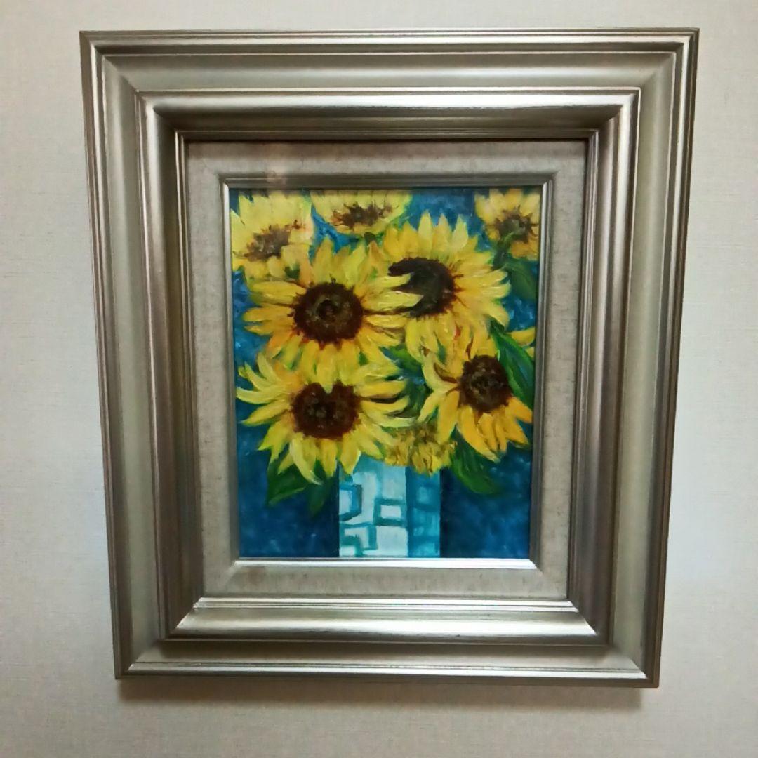 ひまわり（油彩画）