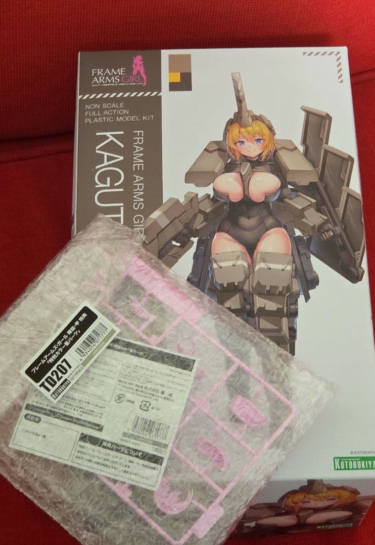 フレームアームズ・ガール 輝鎚・甲　カグツチ　コウ　特典髪パーツつき