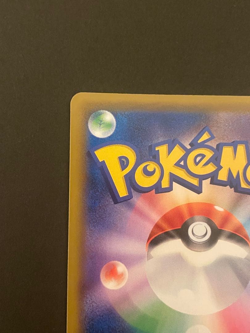 未使用・美品 ポケモンカード ブラッキー＆ダークライ GX HR