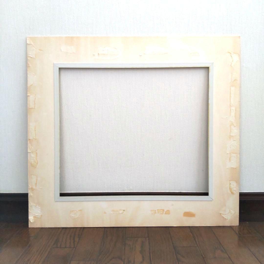 ヴィンテージ 大型 木製 額縁 64×58cm