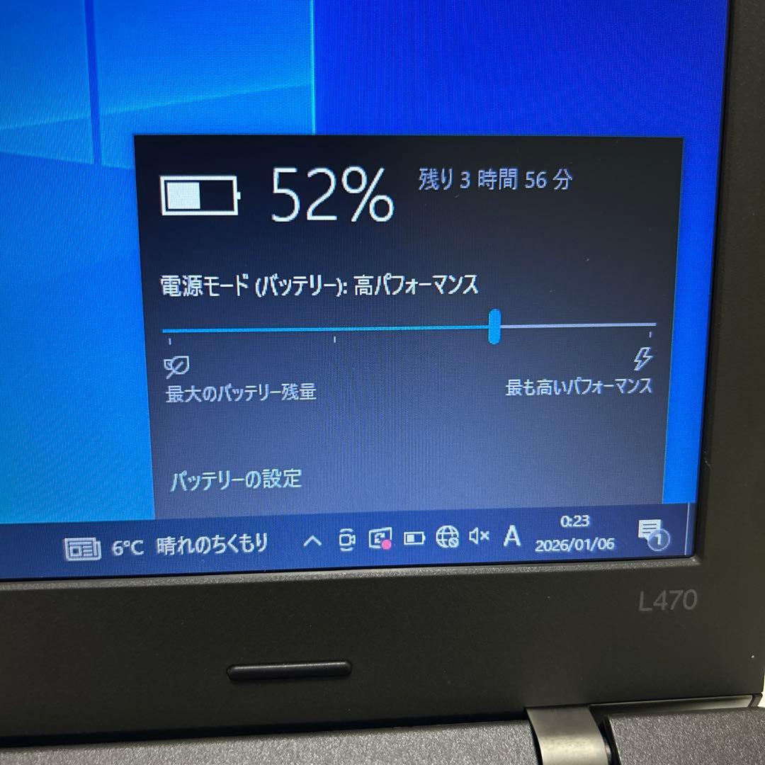 Lenovo ThinkPad 15インチノートパソコン