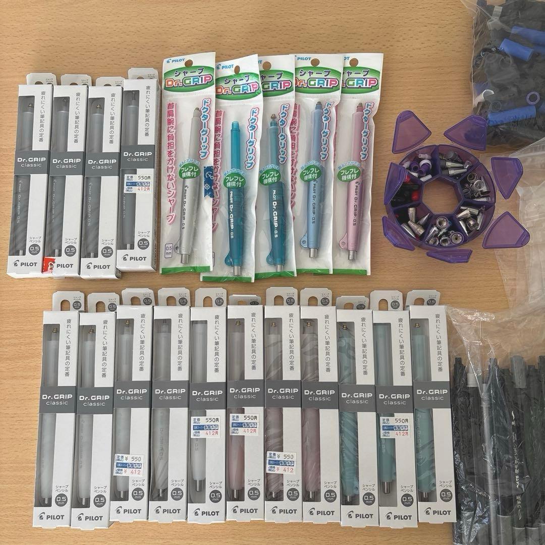 ペン回し　改造ペン　材料　まとめ売り