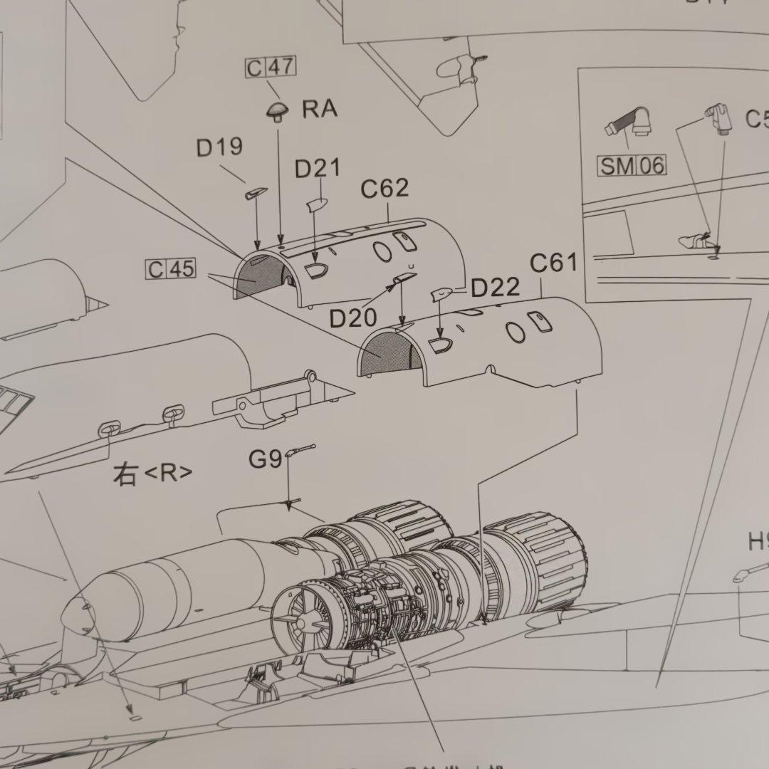G.W.H MiG-29AS スロバキア空軍 1/48 プラモデル