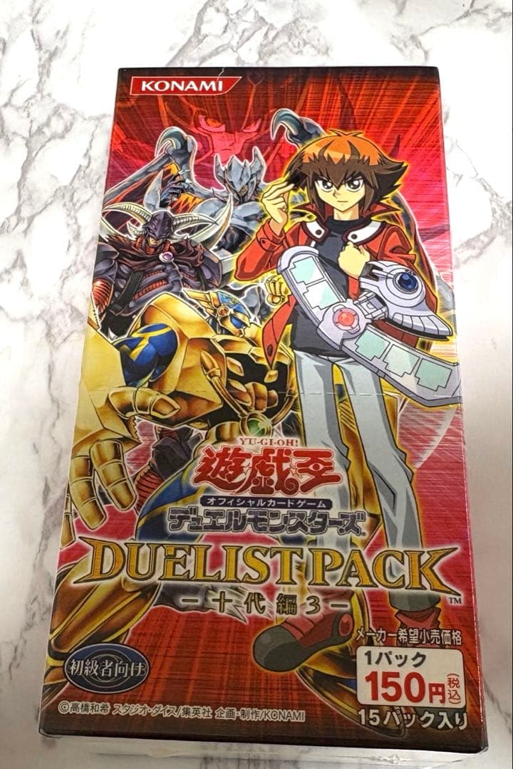 遊戯王OCG デュエルモンスターズ デュエリストパック 十代編3 未開封