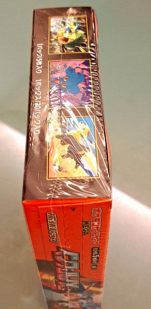 完全新品未使用品ポケモンカードゲーム インフェルノX 1BOXシュリンク付き