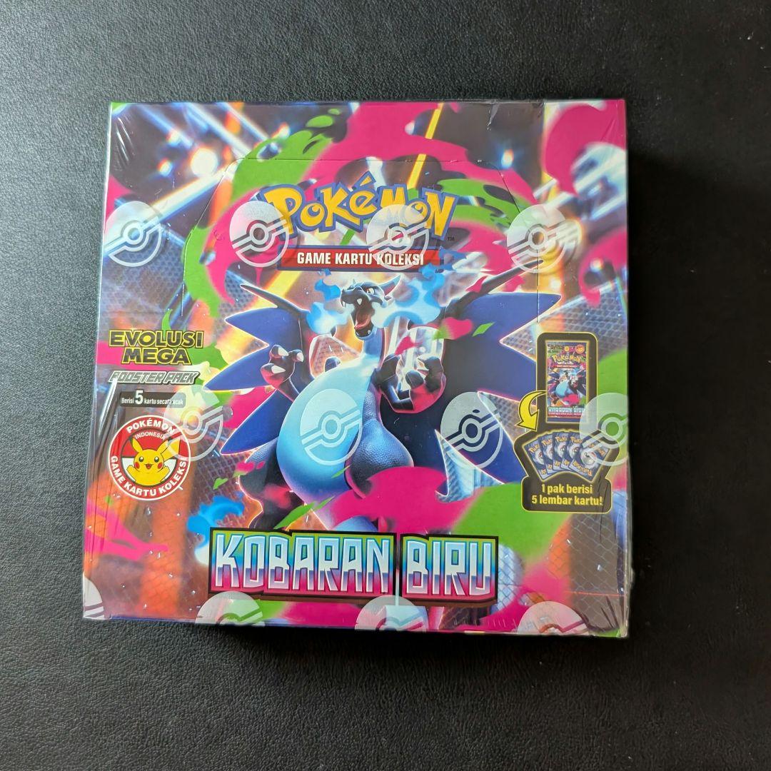 ポケモンカード 「インフェルノX」 シュリンク付き海外版