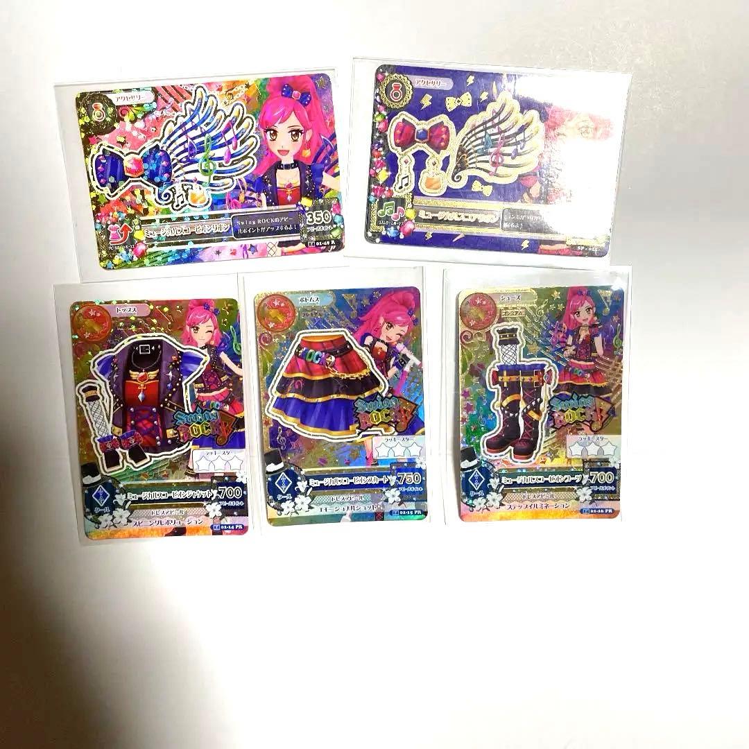 ミュージカルスコーピオンセット 羽色違い付き