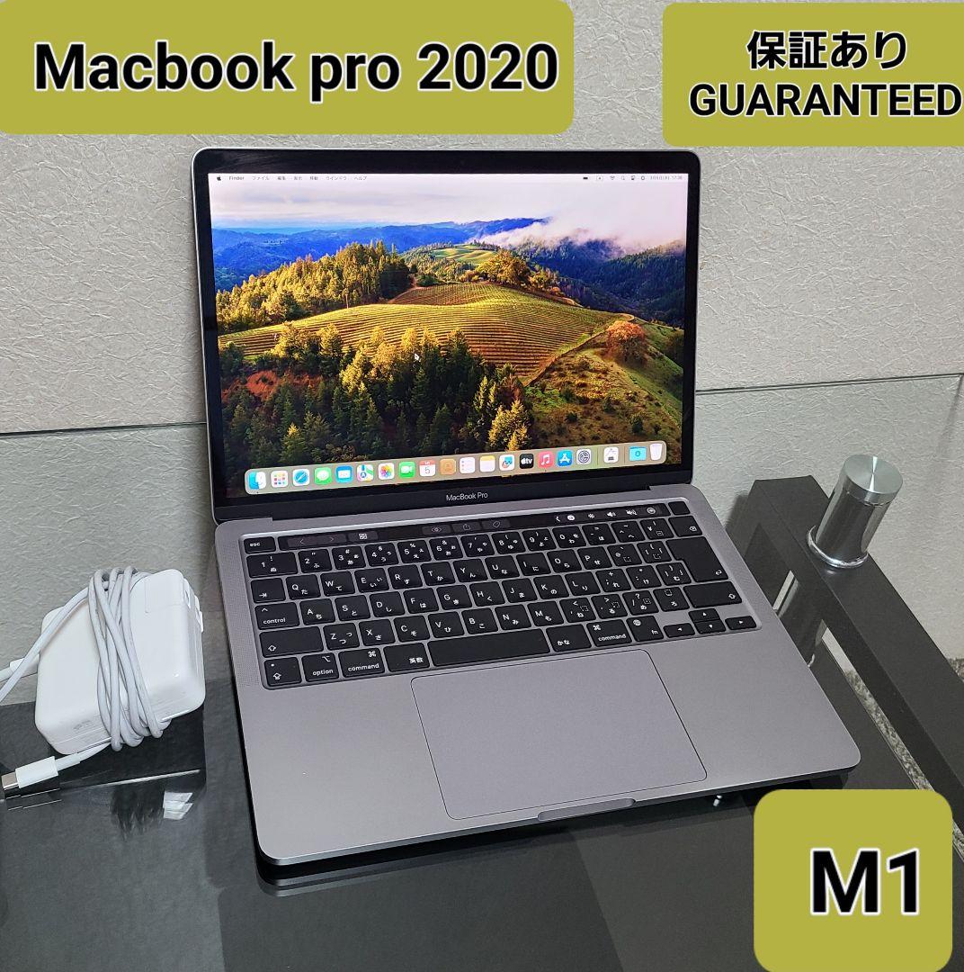 MacBook本体 Apple MacBook pro 13-inch 2020 M1