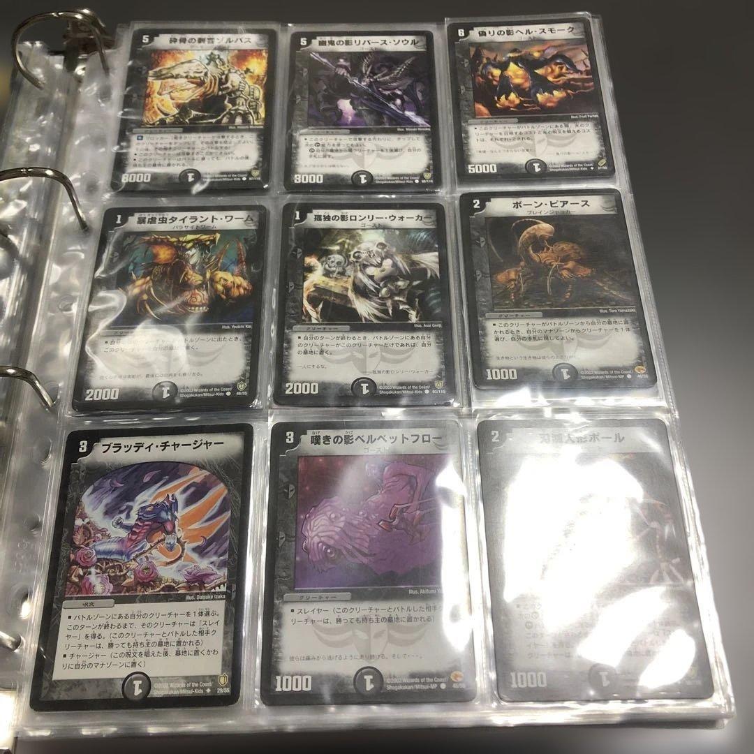 デュエルマスターズ ノーマル　引退品