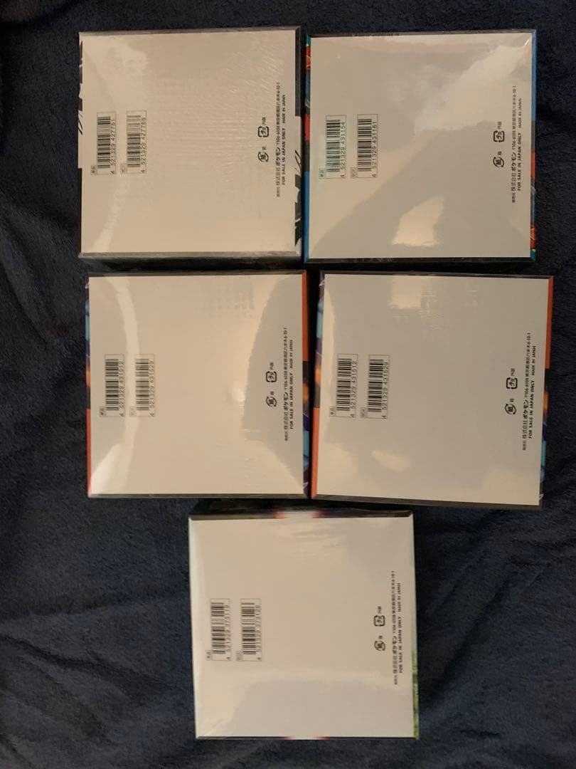 ポケモンカードインフィニティパラダイムブラックボルトメガブレイブ