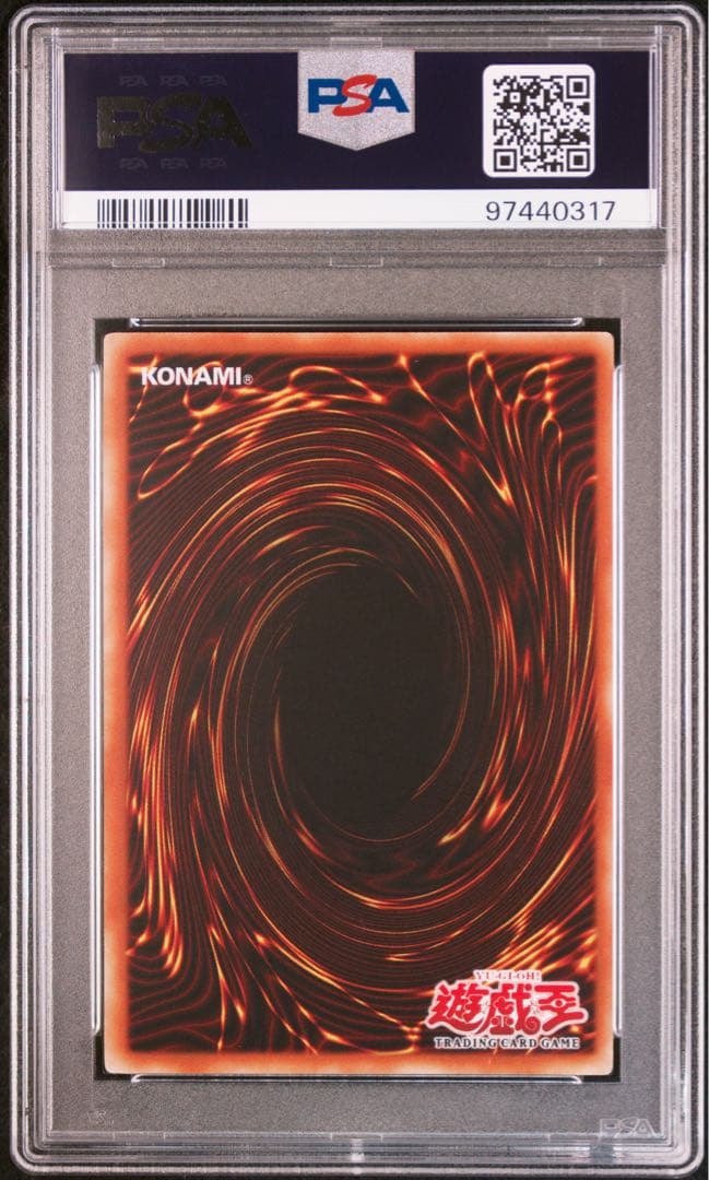 【PSA9】鳳凰神の羽根　旧アジア版　レリーフ　アルティメットレア