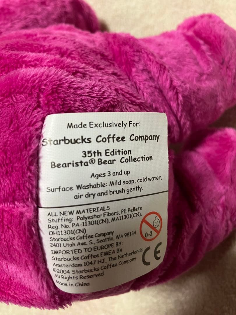 スターバックス　ベアリスタ ぬいぐるみ／ドラゴン・ハロウィン（オレンジ・ピンク）