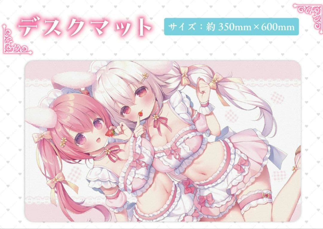 うさ城まに　デスクマット　ラバーマット