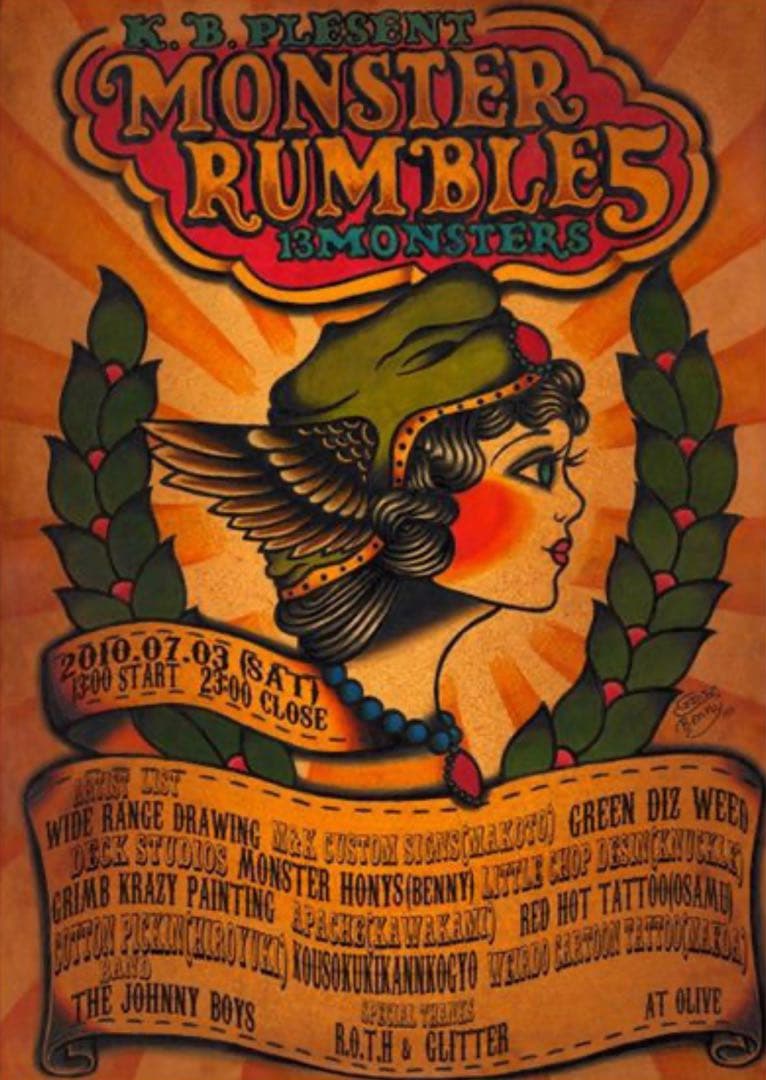 非売品 MONSTER RUMBLE 5 イベントポスター
