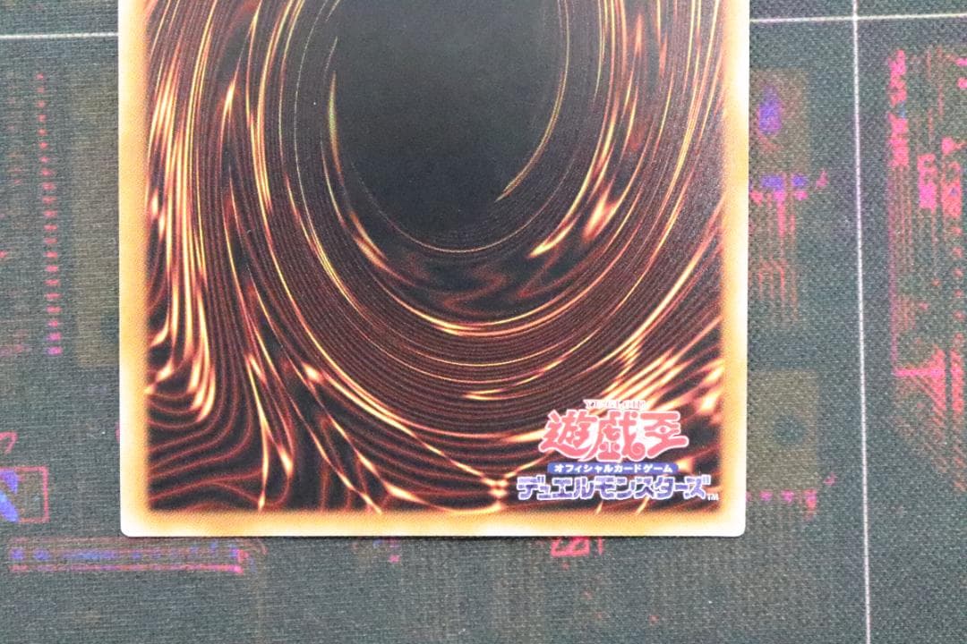 遊戯王 灰流うらら 20th SEC 37-JD0528-20