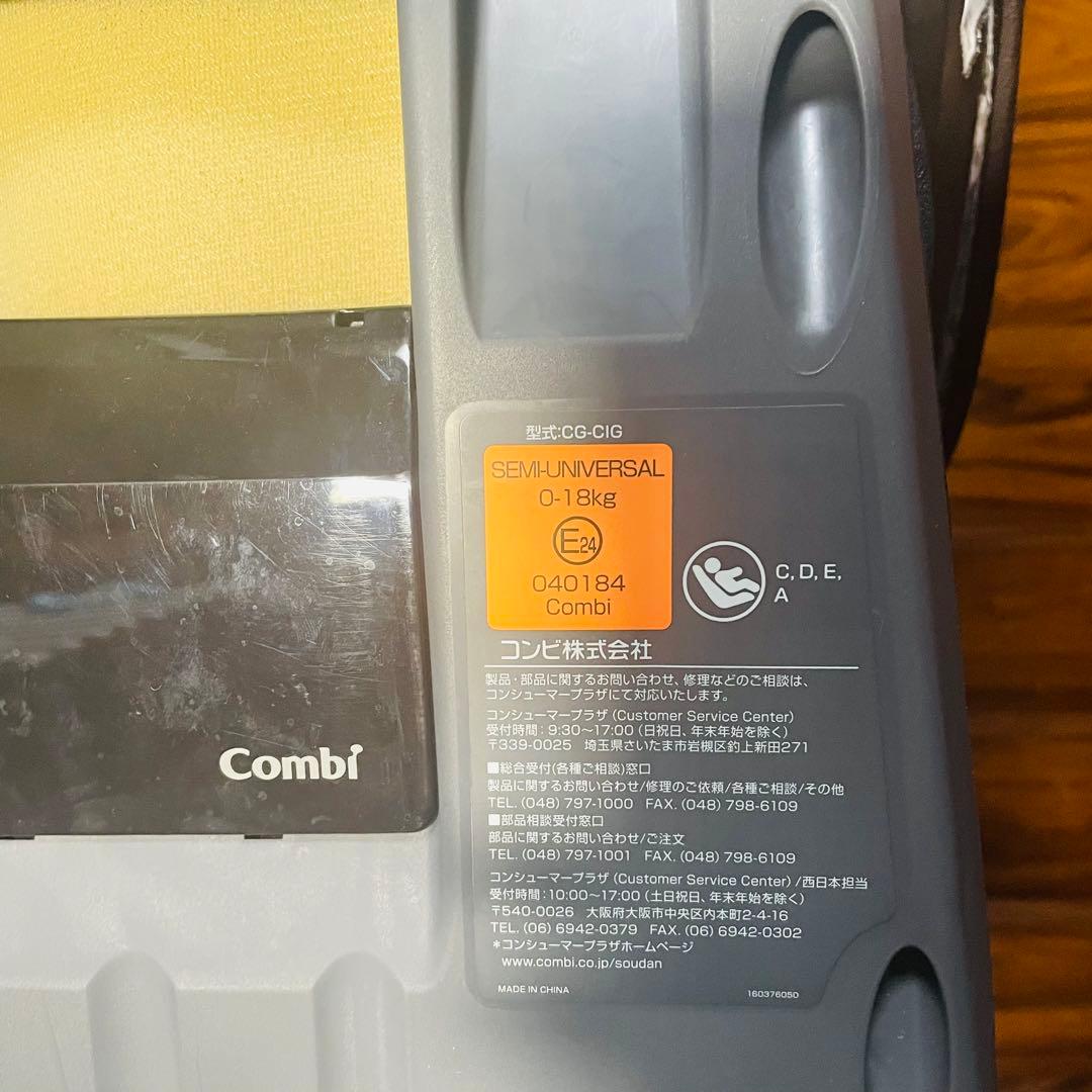 Combi コンビ ネルーム lite ISOFIX ネセルターン NEROOM