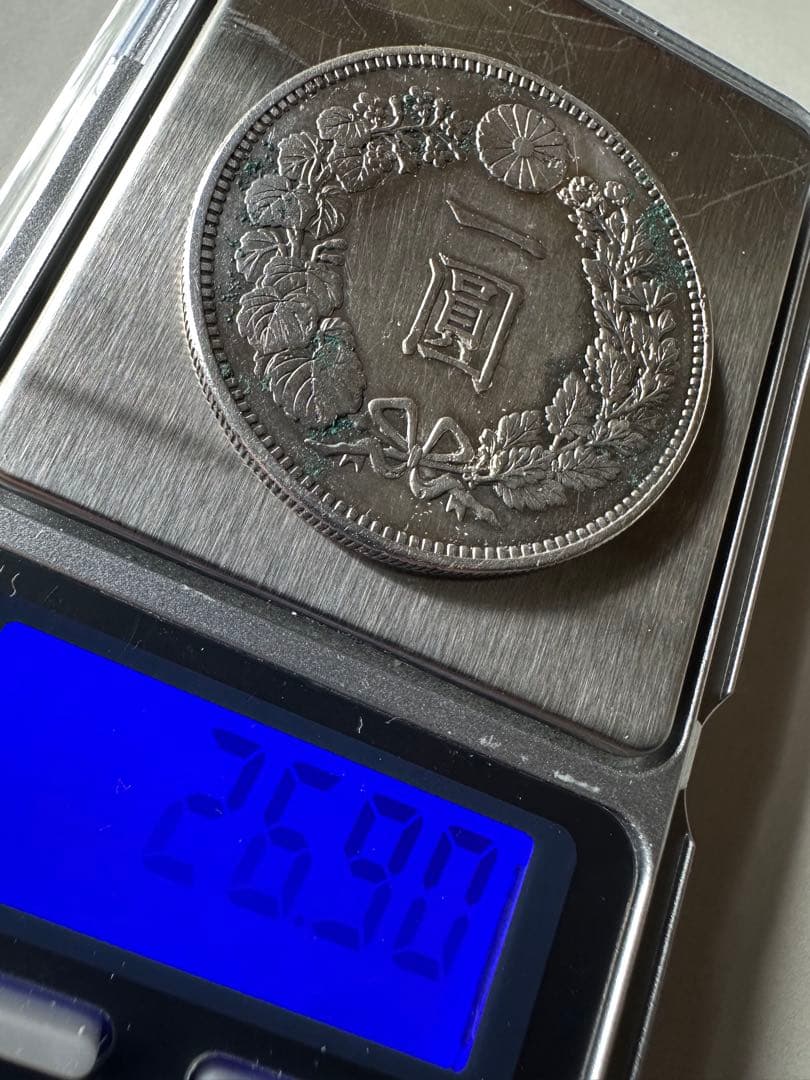 【本物保証】明治19年銘　大型一圓銀貨　銀貨保証