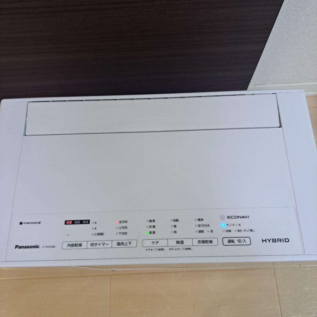 最安!Panasonic衣類乾燥機 除湿器 除湿機 F-YHVX90