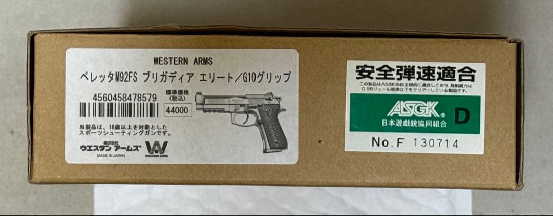 HW樹脂製 WA ベレッタ M92FS ブリガディア エリート 最強 訳有 美品