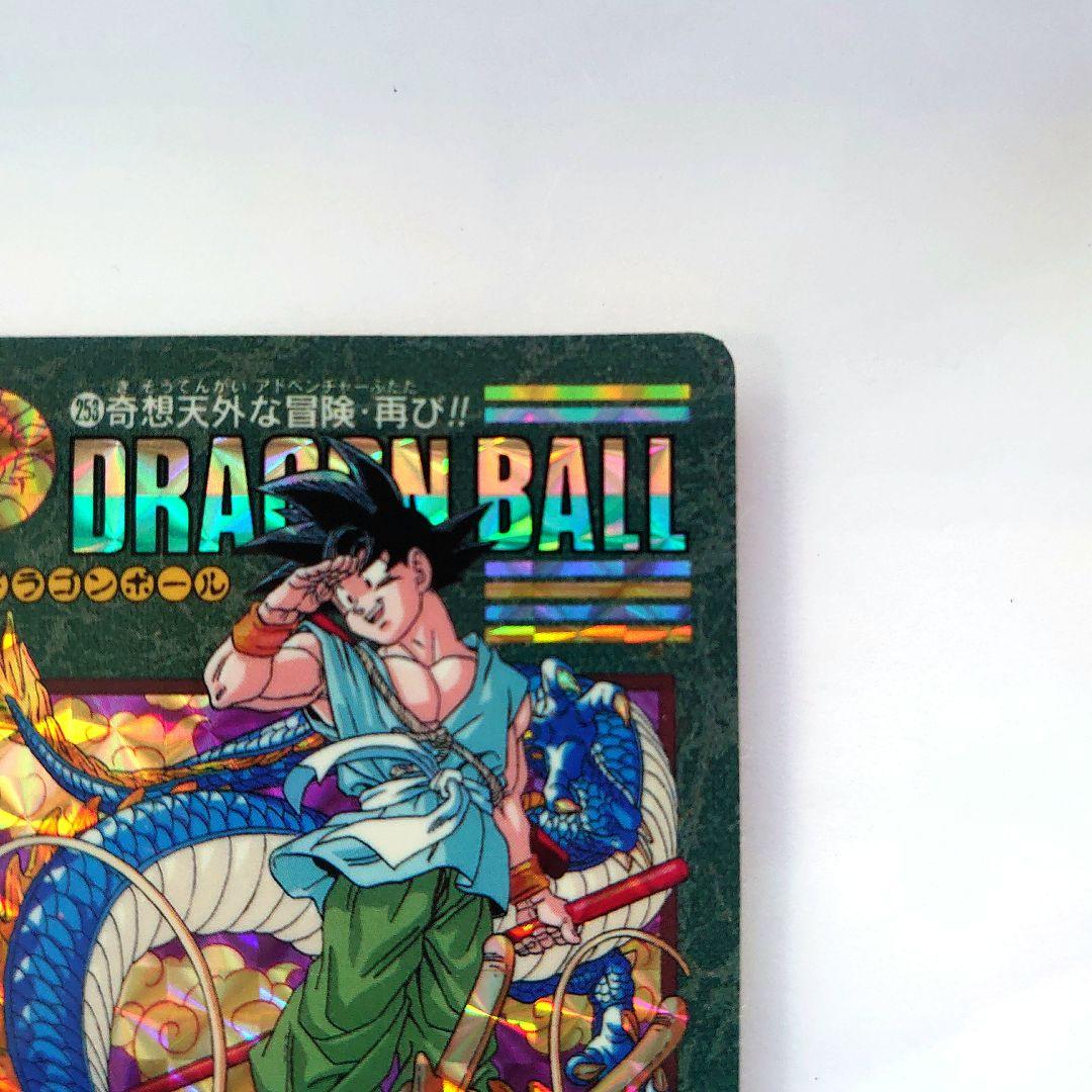 ドラゴンボールカード　カードダス　No.253 ビジュアルアドベンチャー　レア