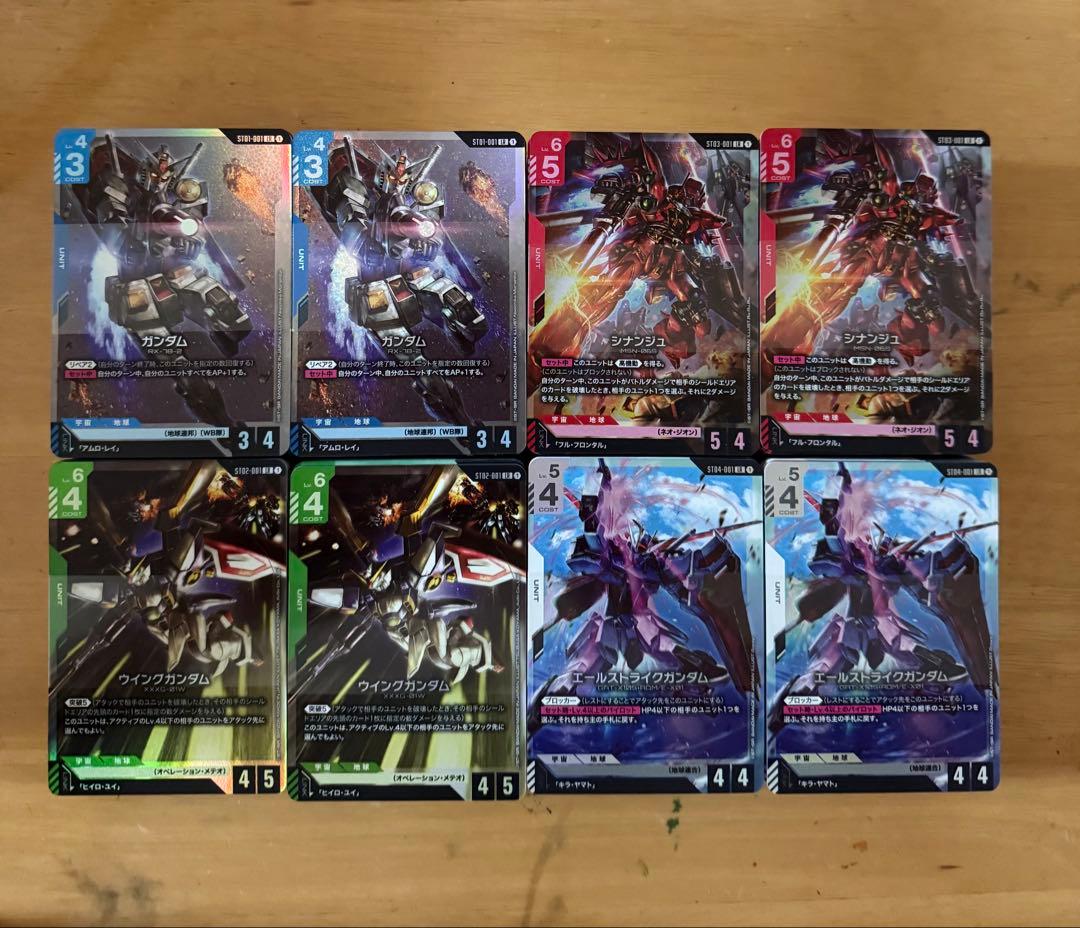 ガンダムカードゲーム スタートデッキ4種セット