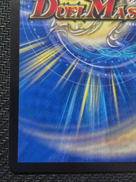 デュエマ DECKY THE HALL ホリデーカード