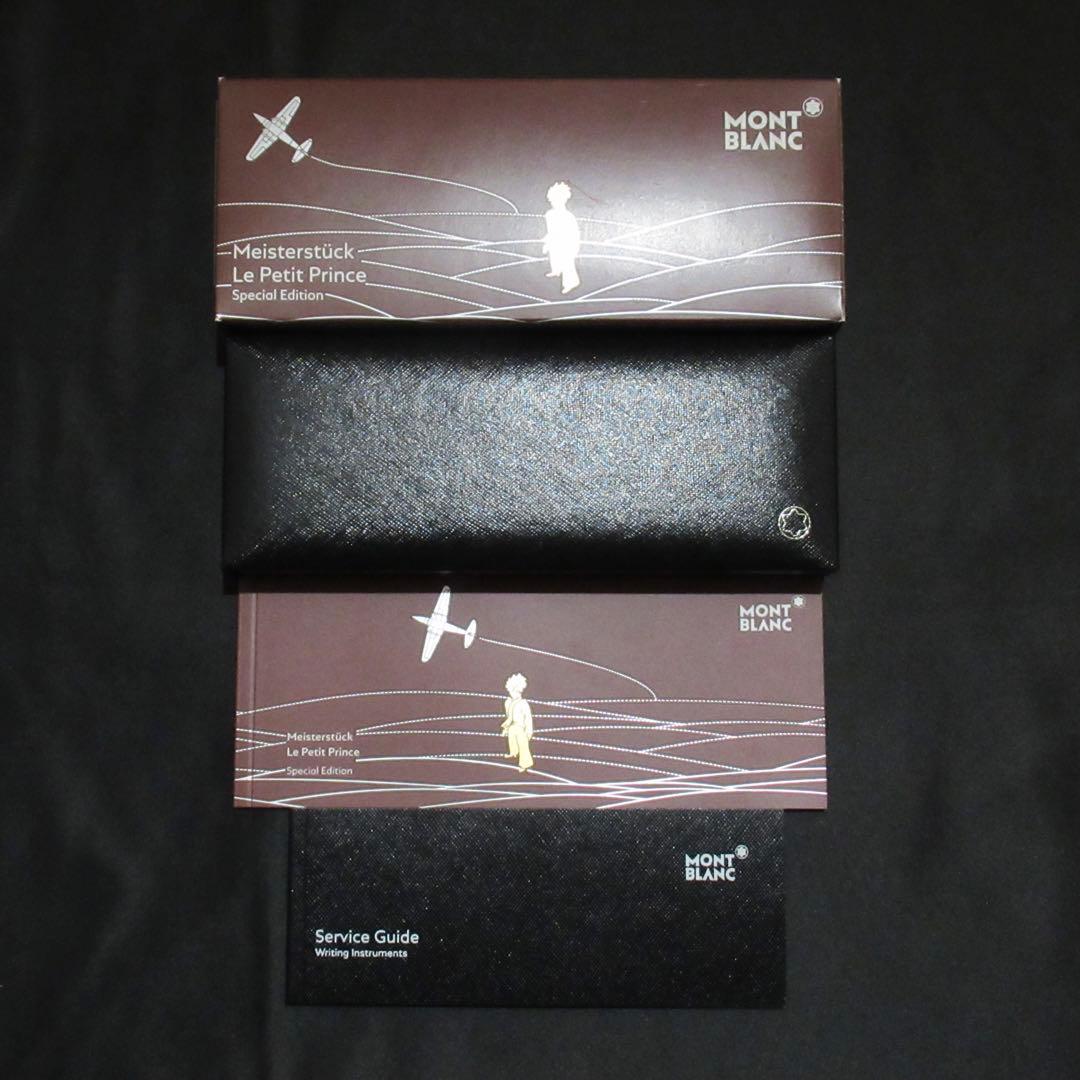 モンブラン ボールペン ル・プティ・プランス アビエイター ミッドサイズ