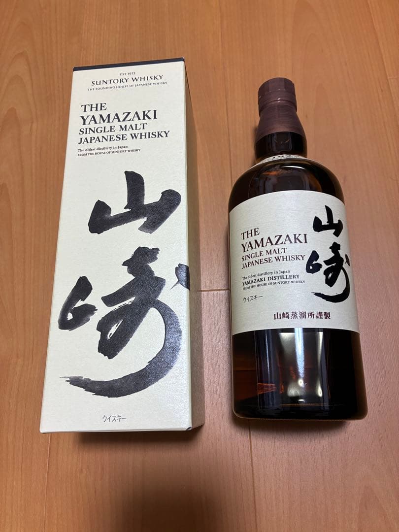 サントリー 山崎蒸溜所限定ウイスキー 700ml 1本 オマケ付き
