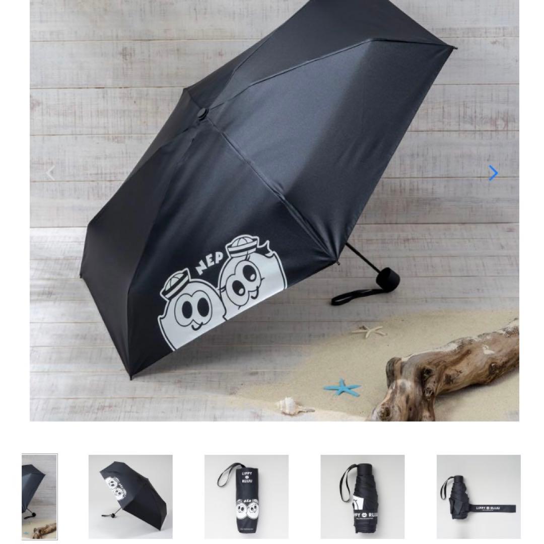 Nissy NEP 保冷バッグ 傘 レジャーシート ポーチ