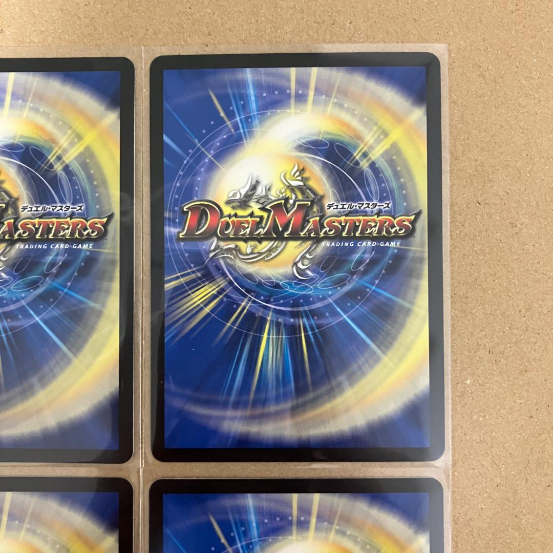 「GG」-001 グレングラッサ001 シークレット 4枚