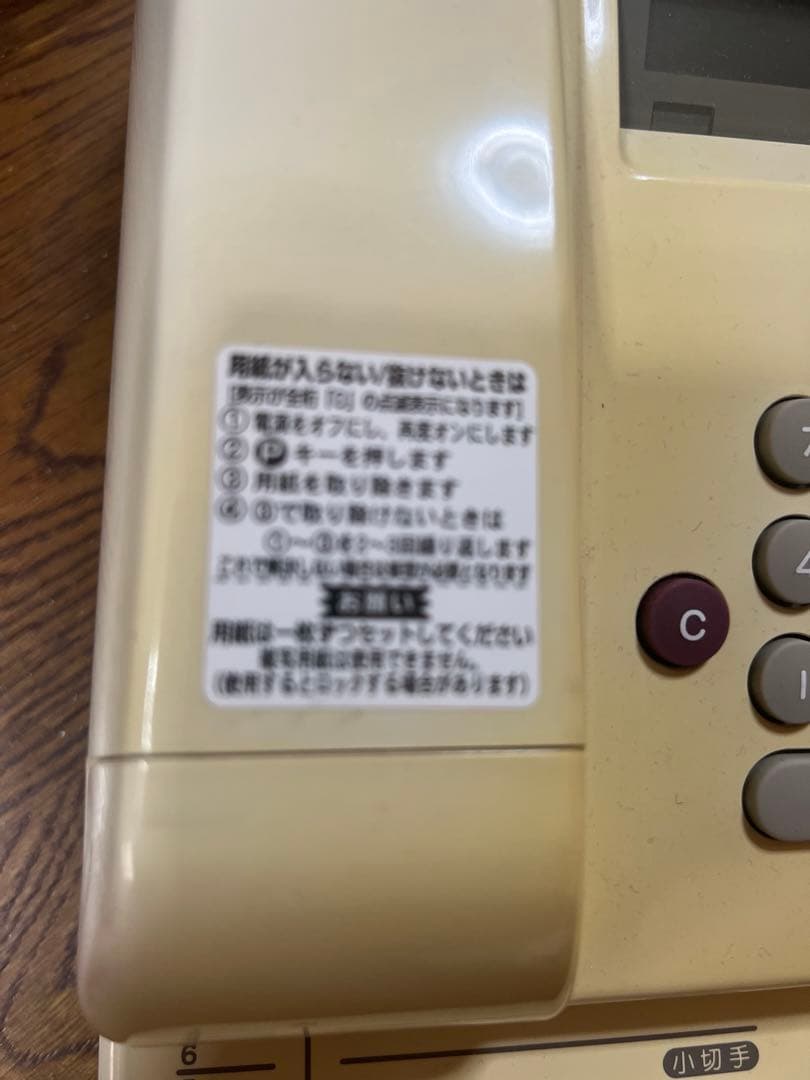 セール!！MAXEC-510 電子チェックライター　小切手印字