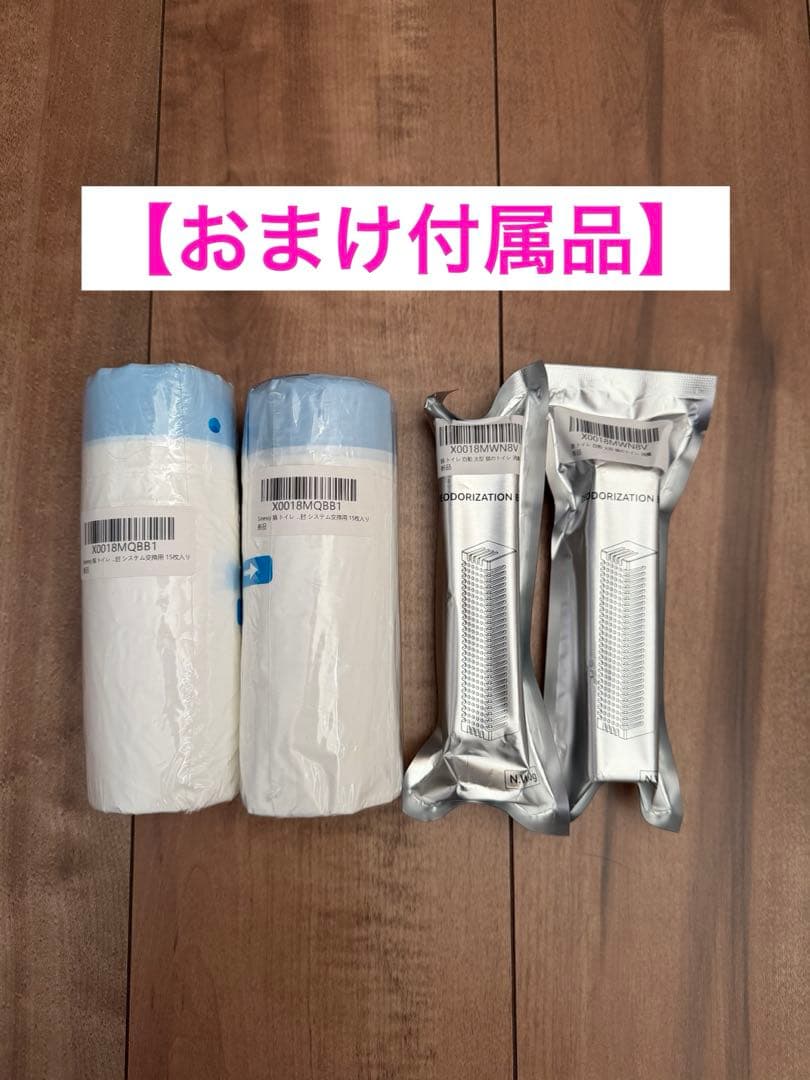 【全自動猫用トイレ】Amicura Cura2（おまけ付き）