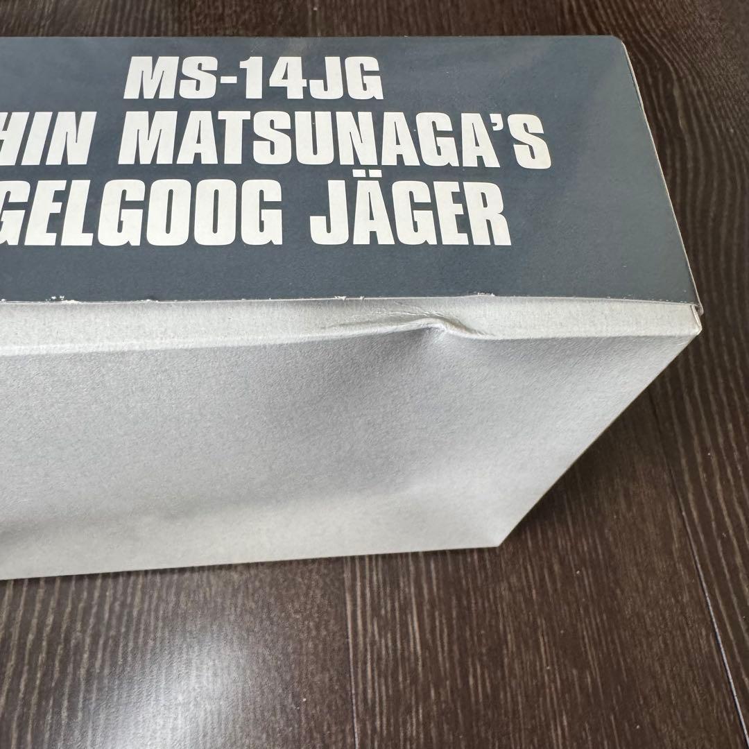 ガンプラ HG 1/144 シンマツナガ専用ザクⅡ +ゲルググJ 2点セット