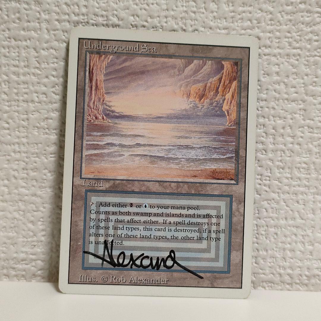 MTG Underground Sea 英語 リバイズド デュアルランド サイン