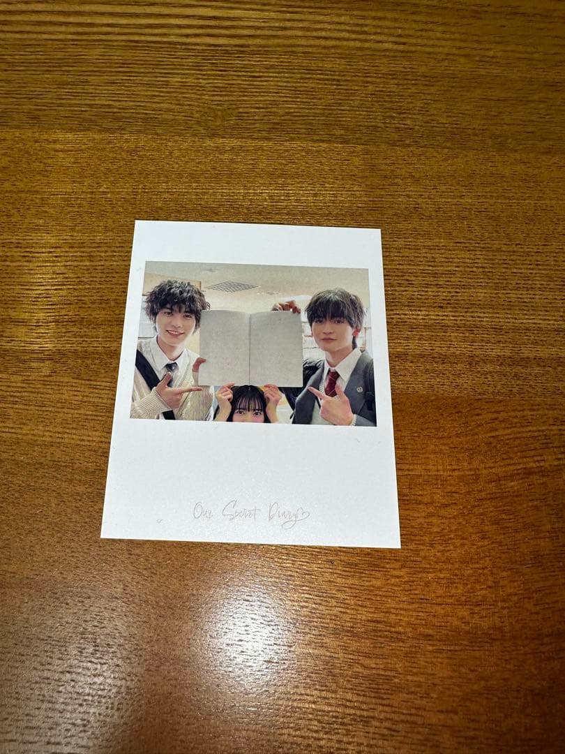 交換ウソ日記　入場特典サイン入り　レア