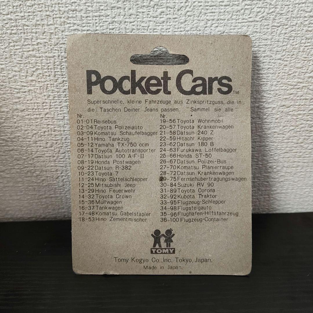 未開封　TOMICA　トミカ　小松ブルドーザー　ブリスターパック ドイツ向モデル