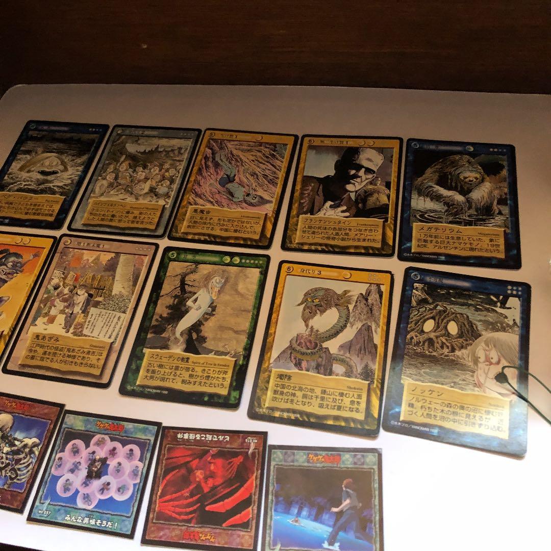 ゲゲゲの鬼太郎　まとめ売り