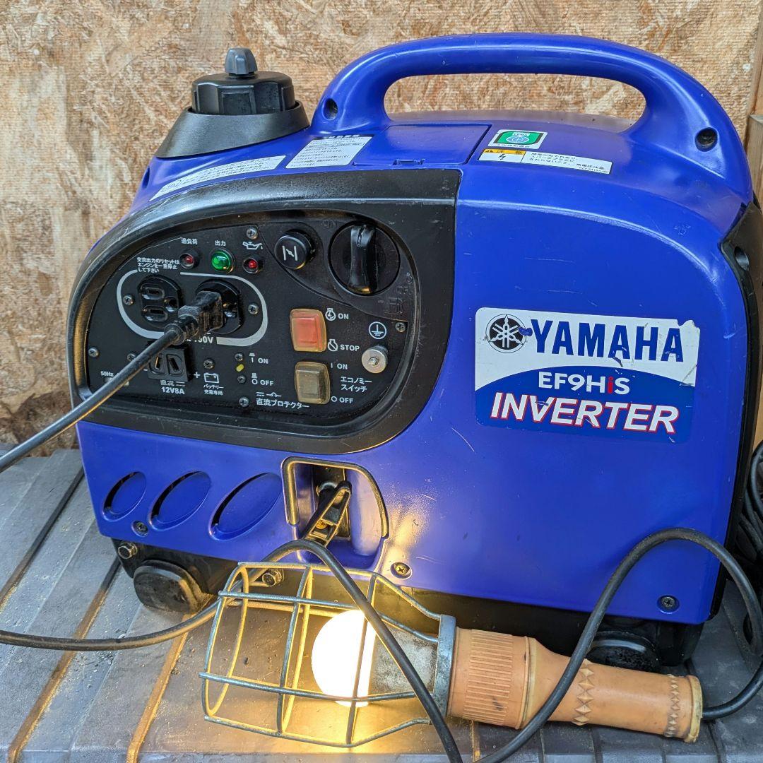 ヤマハ インバーター　発電機 EF9His 動作品　DIY 災害時等