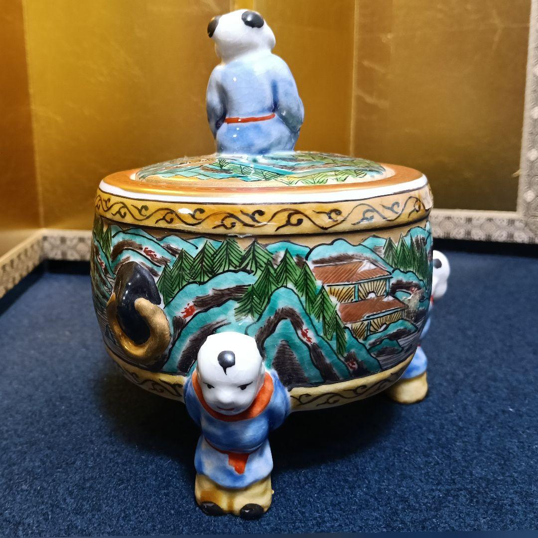 AK83 九谷焼 角福 香炉 唐子 三足 未使用 美品