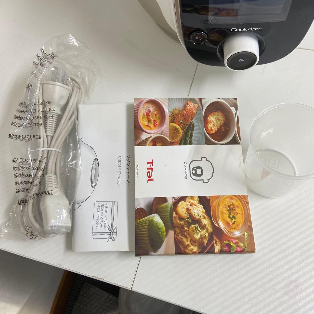 未使用⭐️ティファール T-fal クックフォーミー ホワイト 3L