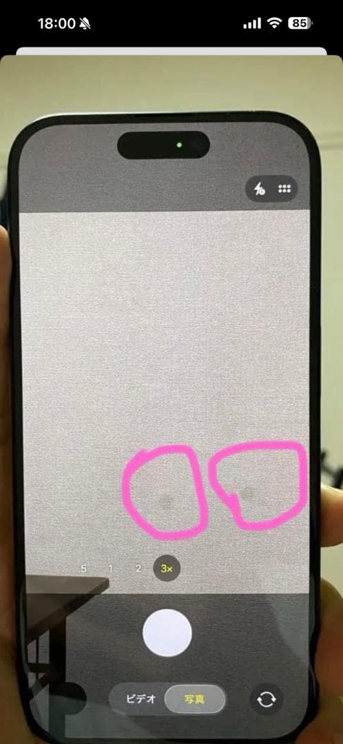 【jamest】iPhone 15pro 128G