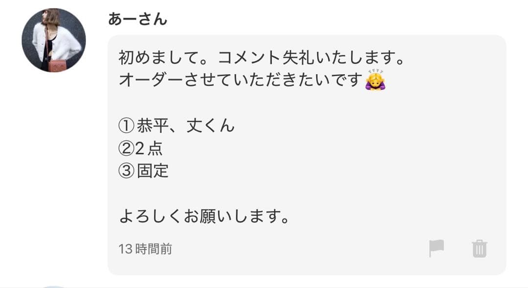 あーさん　ぬい服　ちびぬい　着ぐるみ